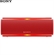 Loa SONY SRS-XB21 15